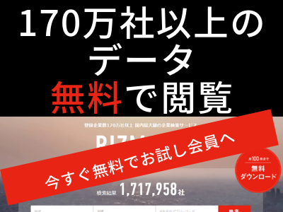 営業メールで新規開拓を成功させるコツ 例文や送信時のポイントを解説