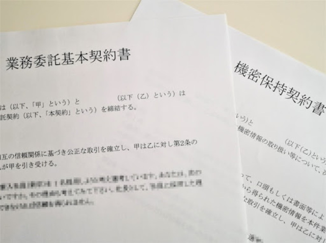 営業代行の契約書に記載が必要な項目