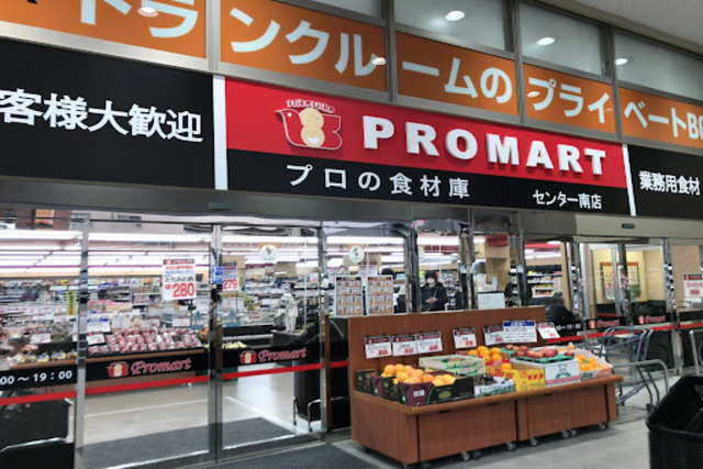 大阪の業務用スーパーとは？人気店舗とそれを運営する会社を徹底調査