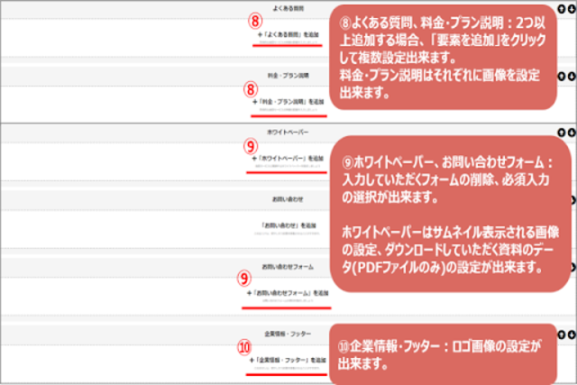 リード獲得に効果的！ホワイトペーパーのダウンロードを増やすには？