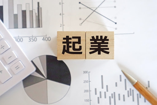 開業支援会社とは？クリニックの開業に強い開業支援会社をご紹介します