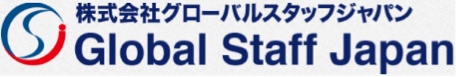 株式会社グローバルスタッフジャパンの業績 電話番号などの企業情報を無料で取得する Bizmaps ビズマップ